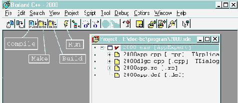 Создание заготовки программы.