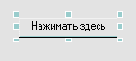 Создание своей кнопки в окне программы.