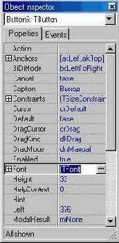 ������ ���������� ����������