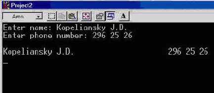 ������ �������