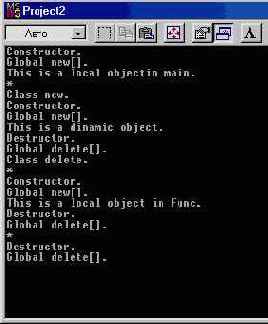�������� ������ new � delete