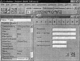 ���������� ������� Data Access