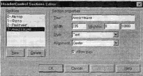 ����������� ���������� ���������� ����������