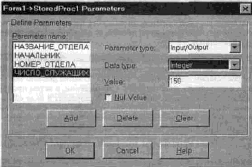 ���������� ���������� ���������� ��� ������