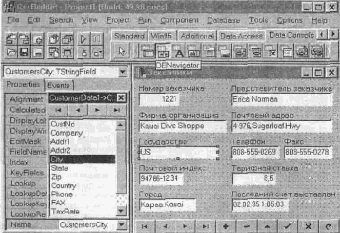���������� ������� Data Access