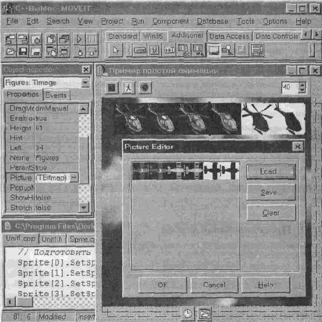 ����������� ����������