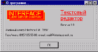 �������� ������������ �������