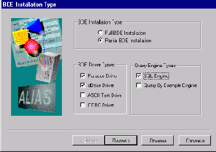 �������� ������������� � ������� InstallShield Express