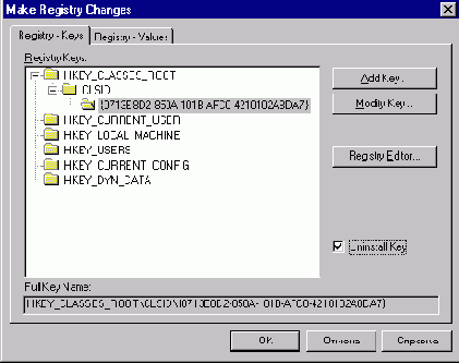 �������� ������������� � ������� InstallShield Express
