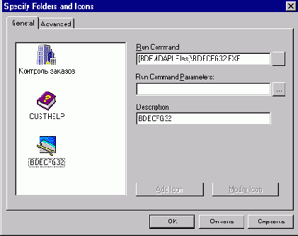 �������� ������������� � ������� InstallShield Express
