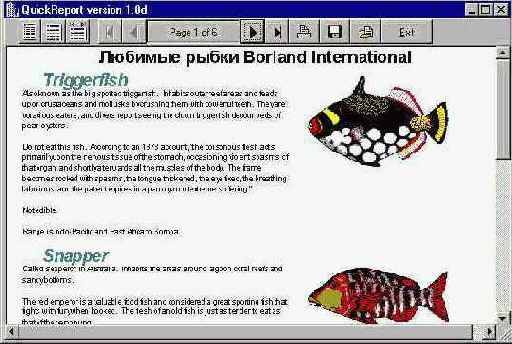 ����������� ����������� � ����-����� � �������