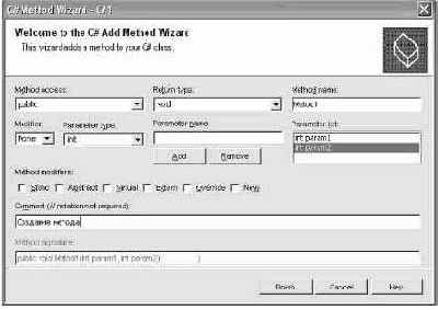 ������ - ����� ������