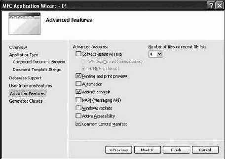 MFC-����������