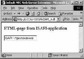 ���������� ISAPI-����������