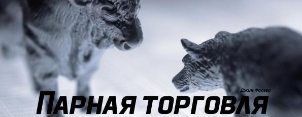 ���� ������ - ������ ��������