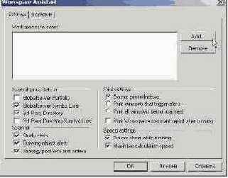 �������� ������� Add � ���� ���� ������� Workspaces