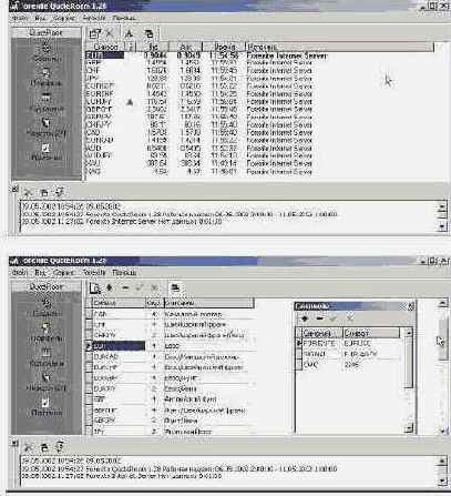 ��������� Real-time ��������� 