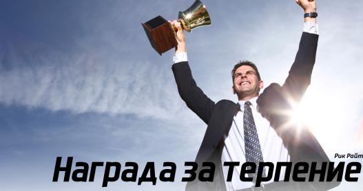 ��� ���� - ������� �� ��������