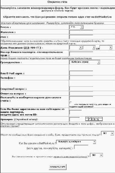 ������� - �������� �����