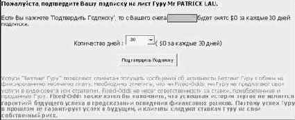 ������� ���� ���������