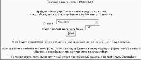 ������� -������ �� ����� -����� �������