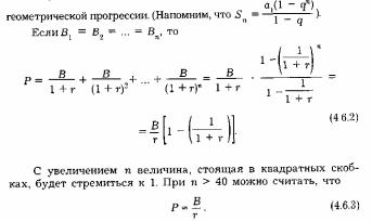 ������������� ���������� � ������������ �������