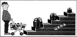 ������ - ���������