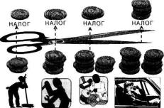 ������ - ���������