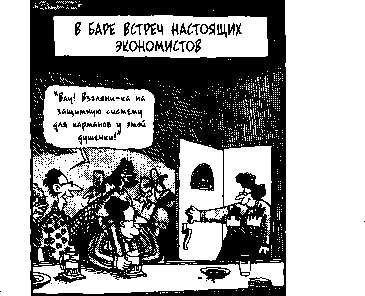 ����� - ������������� ������