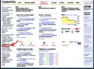 ���������� ������� - ������ ����� ����������� ����������?