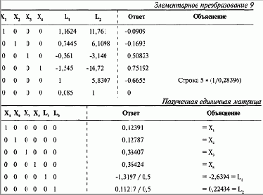 ������� ������ �������� ��������� � �������������� ������-����� 3