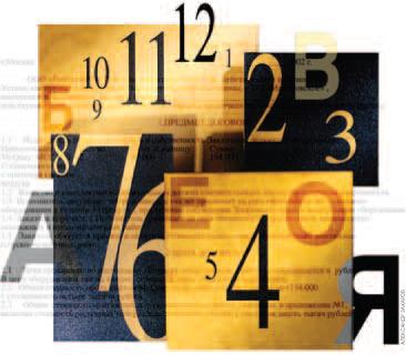 ����� ���� - ������� ����, �� �� ��������