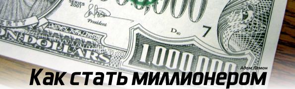 ��� ����� �����������