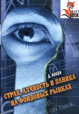 ����� ������ - ������������ �����