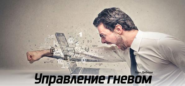 ���������� ������ - ���� ������