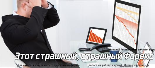 ���� ��������, �������� ������ - ����� ����