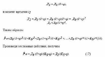 ������� ����������) ��� ��������� �������� 