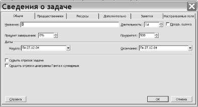 ����� 3. ������������ � ������ ��������