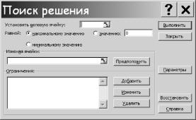 ����� 1. ����������� � �������� ������ ��������������