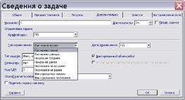 ����� 3. ������������ � ������ ��������