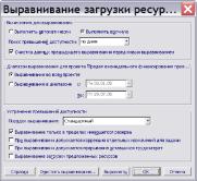 ����� 3. ������������ � ������ ��������