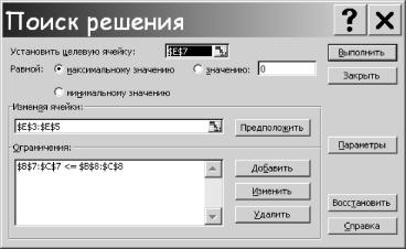 ����� 1. ����������� � �������� ������ ��������������