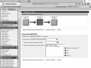 ����� 3. ���������� ������������� ������������� ������� � ������� ���������� ���������� ��������