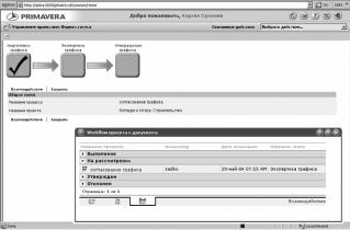 ����� 3. ���������� ������������� ������������� ������� � ������� ���������� ���������� ��������