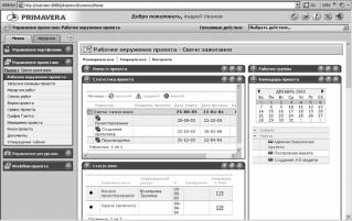 ����� 3. ���������� ������������� ������������� ������� � ������� ���������� ���������� ��������