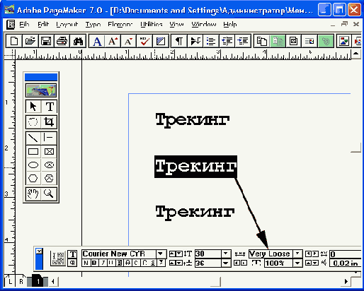 Трекинг Normal применен для текстов разного кегля
