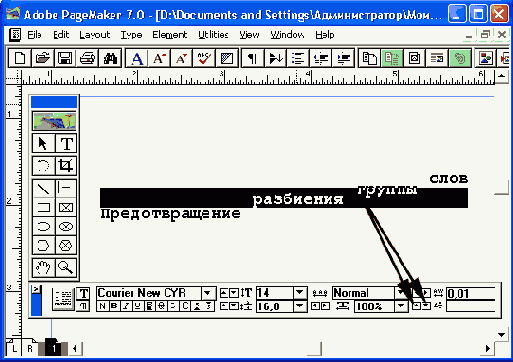 Смещение базовой линии