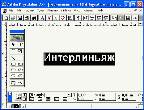 Пропорциональный интерлиньяж