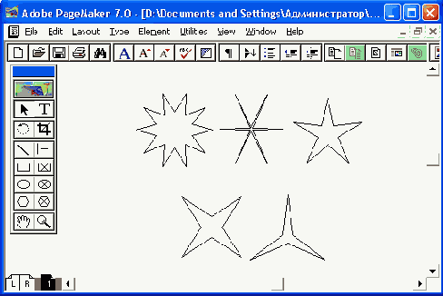 Звезды одного размера с разной глубиной лучей