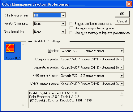 Диалоговое окно управления процессом